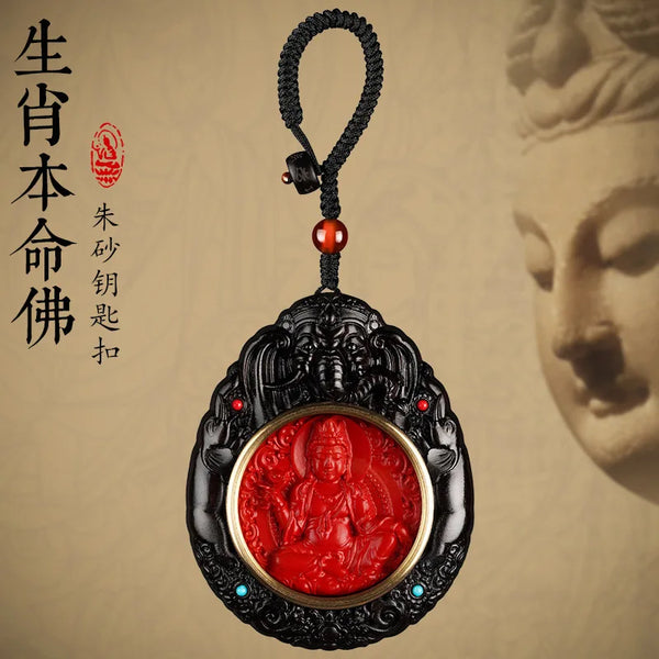 Natural Cinnabar Zodiac Car Keychain Twelve Zodiac Guardian Pendant Ebony Zodiac Buddha Samantabhadra Bodhisattva Jewelry Gift