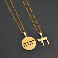 Anniyo Jehovah Yahweh Hebrew Alphabet YHWH Chai Necklaces Stainless Steel Amulet Messianic Religious Jewish Jewelry @001062