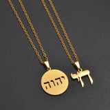 Anniyo Jehovah Yahweh Hebrew Alphabet YHWH Chai Necklaces Stainless Steel Amulet Messianic Religious Jewish Jewelry @001062