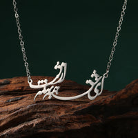 LIKGREAT Persian Farsi Poem Pendant Necklace Hollw Vintage Stainless Steel Jewelry Gifts For Women Men