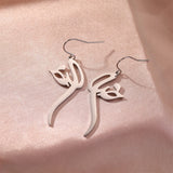 Arabic Letter Pendent Women Earrings Vintage Iranian Persian God Khoda Dangle Earring Stainless Steel Jewelry Lady Wedding Gift