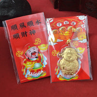 Chinese God Of Wealth Keychain New Year Lucky Phone Chain Souvenirs Mobile Phone Cartoon Camera Keys Cord Lanyard
