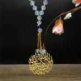 Arabic Muslim Allah Quran 33 Prayer Beads Muslim Rosary Car Keychain Women Men Stainless Steel Gold Color Islam Chain Jewelry