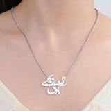 LIKGREAT Iranian Persian Poem Caliography Necklace for Women Men Stainless Steel Farsi Women Life Freedoom Pendant Jewelry Gifts