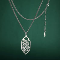 LIKGREAT Persian Farsi Poem Pendant Necklace Hollw Vintage Stainless Steel Jewelry Gifts For Women Men