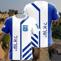 Israel Flag Men's T-shirt 3D Print Israelis National Emblem T Shirt For Men Short-sleeved Oversized Sports Male Clothing Tops