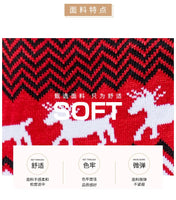 Autumn Winter Women Men Christmas Sweaters Couples Matching Outfits Warm Thicken Sweater Soft Jacquard Knitwear Family Pullover