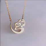 Customized logo necklace with personalized cutting of any logo/shape/icon/pattern necklace as a gift for friends