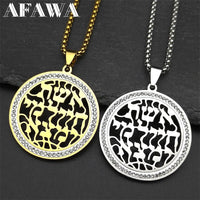 Rhinestones Jewish Hebrew Letter Chai Stainless Steel Necklaces for Women Men Gold Color Jewish Prayer Hebrew Verse Jewelry