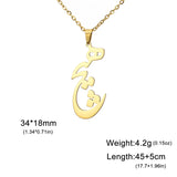 Jeshayuan Persian Iranian Farsi Hich Necklace for Women Men Chains Choker Gold Color Stainless Steel Necklace Couple Jewelry