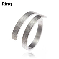 Exquisite Quran Verses Ayatul Kursi Bracelet Islamic Muslim Stainless Steel Jewelry Men\\\\'s Arabic Calligraphy Bangles Ramadan