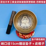 Nepal Handmade Singing Bowl Yoga Meditation Buddha Copper Chime Professional Tibetan Bowls Sound Healing Instrument Ornaments