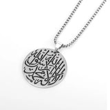 Exquisite Stainless Steel Islamic Muslim Calligraphy Arabic Pendant Necklace Men Women Religious Jewelry Accessories