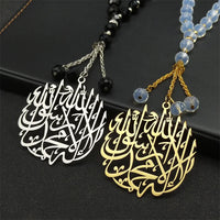 Arabic Muslim Allah Quran 33 Prayer Beads Muslim Rosary Car Keychain Women Men Stainless Steel Gold Color Islam Chain Jewelry