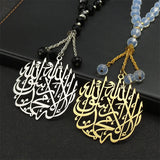 Arabic Muslim Allah Quran 33 Prayer Beads Muslim Rosary Car Keychain Women Men Stainless Steel Gold Color Islam Chain Jewelry