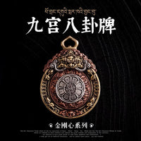 Vajra Heart Series Nine Palaces Bagua Brand Pendant Men's Copper Handle Parts Tibetan Rotable Jewelry Necklace Accessories