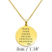 India Punjab Map Sikh Sikhism Pendant Necklaces Sikhs Jewelry Stainless Steel #D2010