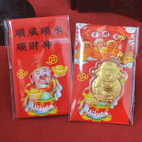 Chinese God Of Wealth Keychain New Year Lucky Phone Chain Souvenirs Mobile Phone Cartoon Camera Keys Cord Lanyard