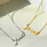 1 Pc Patience Arabic Alphabet Letter Pendant Necklace For Women Gold Color Stainless Steel Clavicular Chain Islamic Jewelry Gift