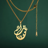 LIKGREAT Persian Farsi Poem Pendant Necklace Hollw Vintage Stainless Steel Jewelry Gifts For Women Men