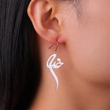 Arabic Letter Pendent Women Earrings Vintage Iranian Persian God Khoda Dangle Earring Stainless Steel Jewelry Lady Wedding Gift