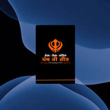 Sikh Khanda Sikhism Stickers Cartoon Credit Card Visa Debit Bank Charge Card Bus Metro Waterproof Sticker Decal Decoration