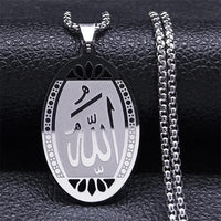 Muslim Islamic Quran Allah Stainless Steel Statement Necklace for Men Gold Color Chain Necklace Jewelry collier homme N1208S02