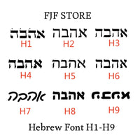 Stainless Steel Custom Star Of David Hebrew Name Bracelet Jewish Jewelry  Nameplate Personalized Women Children Bracelet Gifts