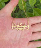 Custom Arabic Name Heart Bottom Necklace Laser Cut Stainless Steel Islamic Muslim Muslim Memorial Small Eid Gift Gift For Women