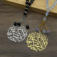 Arabic Muslim Allah Quran 33 Prayer Beads Muslim Rosary Car Keychain Women Men Stainless Steel Gold Color Islam Chain Jewelry