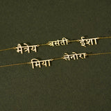 Custom Three Hindi Name Necklace Sanskrit Personalization Name Necklace Multi 18K Gold Plated Hindu Christmas Gift for Women