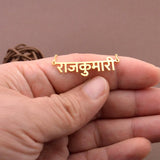 Hindi Personalized Name Necklace Religion Faith Sanskrit Stainless Steel Men's Women's Custom Jewelry Exquisite Gifts