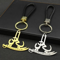 Muslim Quran Ali Zulfiqar Sword Key Chain for Men Stainless Steel Gold Color Arabic Islamic Knife Leather Key Ring Jewelry