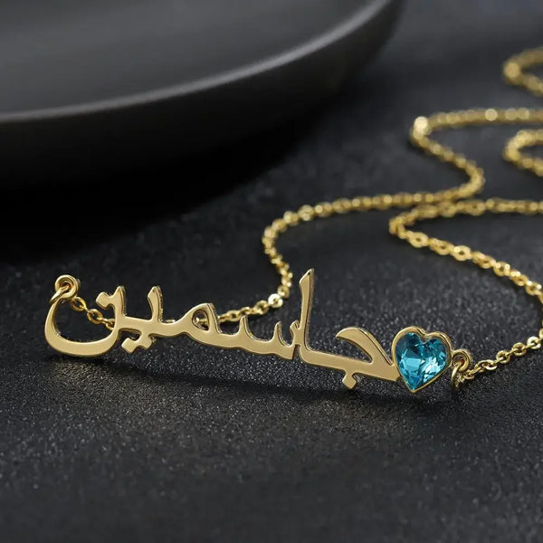Personalized Arabic Name Necklace Arabic Font Necklace Birthstone Necklace Birthday Gift For Her Mother Jewelry Bridesmaid Gift