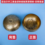 Nepal Handmade Singing Bowl Yoga Meditation Buddha Copper Chime Professional Tibetan Bowls Sound Healing Instrument Ornaments