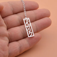 Customized Japanese Katakana Name Necklace Stainless Steel Pendant Necklace Personalized Japanese Nameplate Necklace Fashion Jew