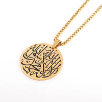 Exquisite Stainless Steel Islamic Muslim Calligraphy Arabic Pendant Necklace Men Women Religious Jewelry Accessories