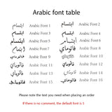 Sabr Tawaka Arabic Cuff Stainless Steel Customized Multi-Name Skeleton Bracelet Adjustable Islamic Jewelry Gift For Family