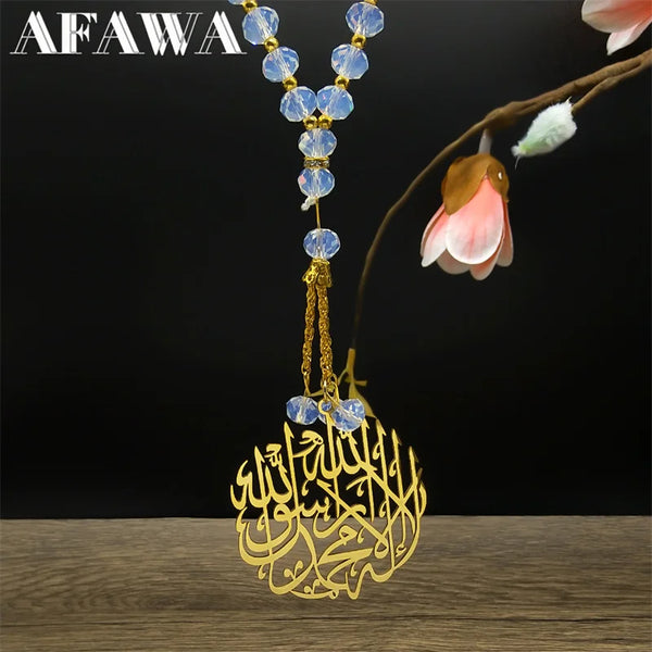 Arabic Muslim Allah Quran 33 Prayer Beads Muslim Rosary Car Keychain Women Men Stainless Steel Gold Color Islam Chain Jewelry