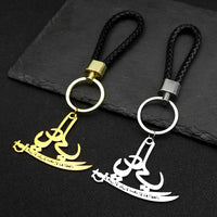Muslim Quran Ali Zulfiqar Sword Key Chain for Men Stainless Steel Gold Color Arabic Islamic Knife Leather Key Ring Jewelry