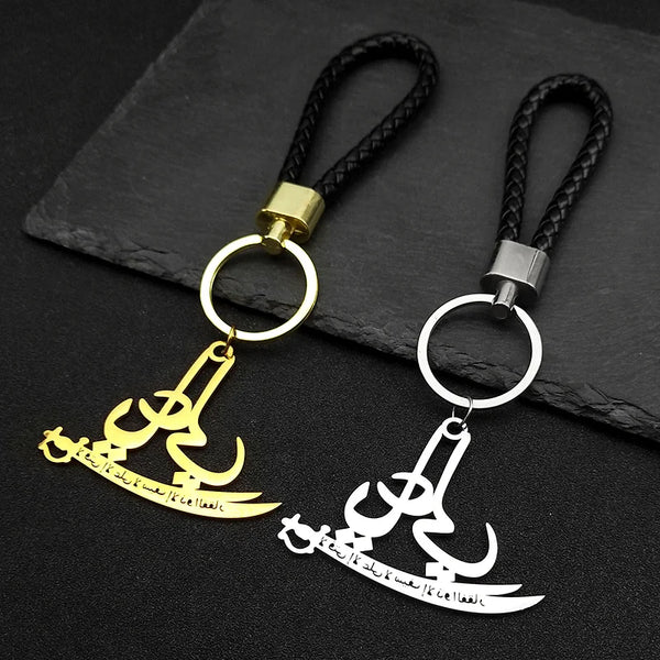 Muslim Quran Ali Zulfiqar Sword Key Chain for Men Stainless Steel Gold Color Arabic Islamic Knife Leather Key Ring Jewelry