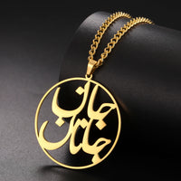 LIKGREAT Iranian Persian Poem Caliography Necklace for Women Men Stainless Steel Farsi Women Life Freedoom Pendant Jewelry Gifts