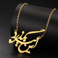 LIKGREAT Iranian Persian Poem Caliography Necklace for Women Men Stainless Steel Farsi Women Life Freedoom Pendant Jewelry Gifts