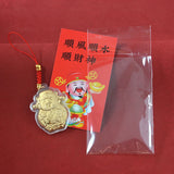 Chinese God Of Wealth Keychain New Year Lucky Phone Chain Souvenirs Mobile Phone Cartoon Camera Keys Cord Lanyard