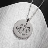 Exquisite Stainless Steel Islamic Muslim Calligraphy Arabic Pendant Necklace Men Women Religious Jewelry Accessories