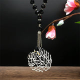 Arabic Muslim Allah Quran 33 Prayer Beads Muslim Rosary Car Keychain Women Men Stainless Steel Gold Color Islam Chain Jewelry