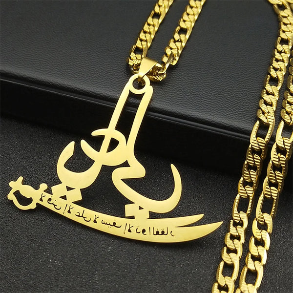 Muslim Quran Ali Zulfiqar Sword Pendant Necklace for Women Men Stainless Steel Silver Color Islamic Knife Chain Jewelry ZZZ772