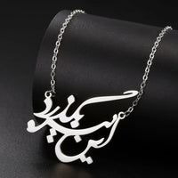 LIKGREAT Iranian Persian Poem Caliography Necklace for Women Men Stainless Steel Farsi Women Life Freedoom Pendant Jewelry Gifts