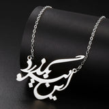 LIKGREAT Iranian Persian Poem Caliography Necklace for Women Men Stainless Steel Farsi Women Life Freedoom Pendant Jewelry Gifts