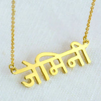 Hindi Personalized Name Necklace Religion Faith Sanskrit Stainless Steel Men's Women's Custom Jewelry Exquisite Gifts